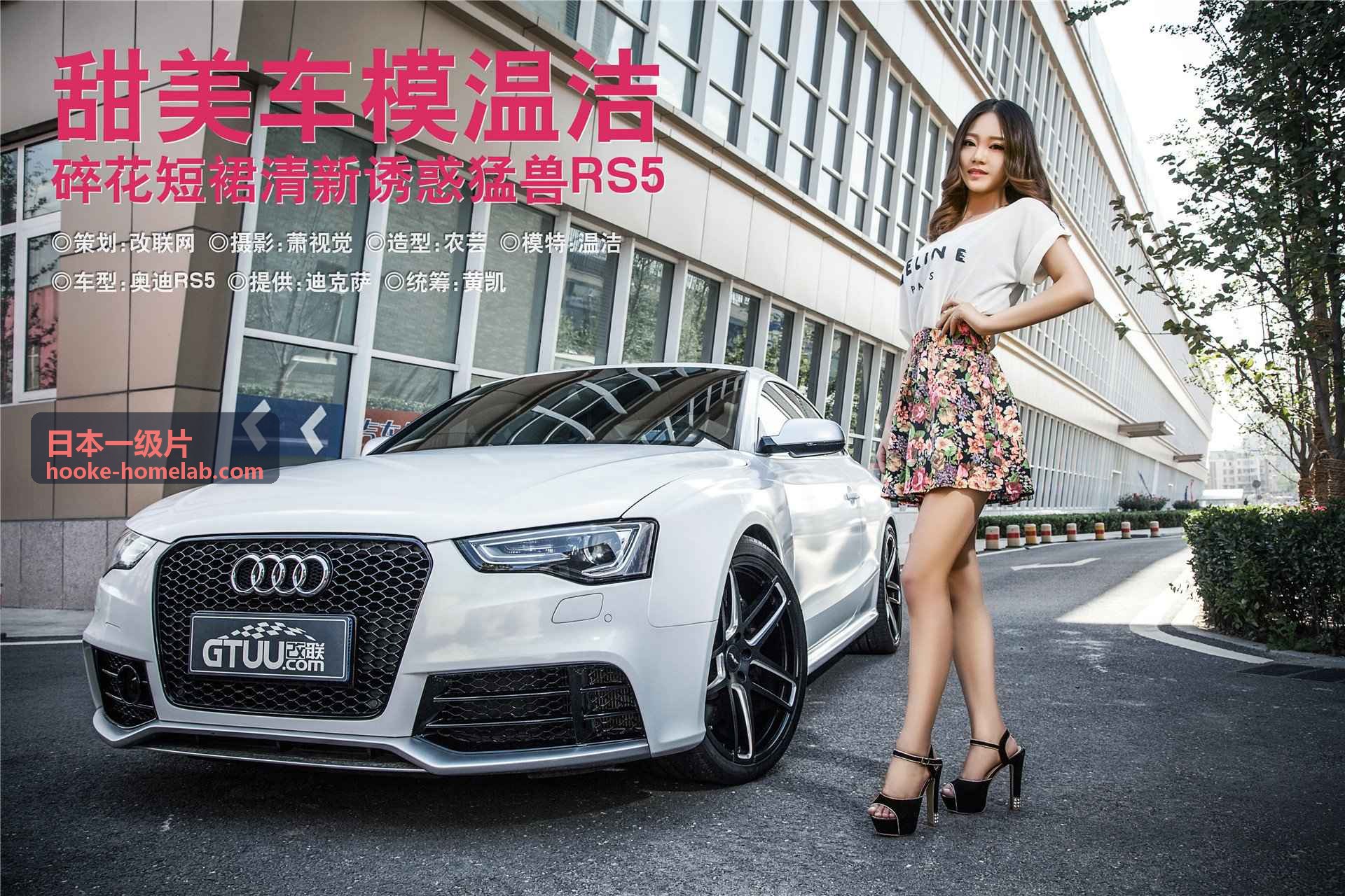 日本一级片超清流媒体播放控制界面